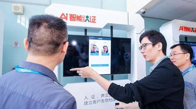 “人工智能+”引领保险业革新_fororder_3c6dd5c83727fb76ca69fab5146d07fe